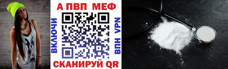 Купить наркотик аптеки Николаевск-на-Амуре СК Амфетамин КОКАИН Кодеин ГАШ