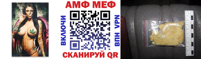 АМФ 98%  Николаевск-на-Амуре 