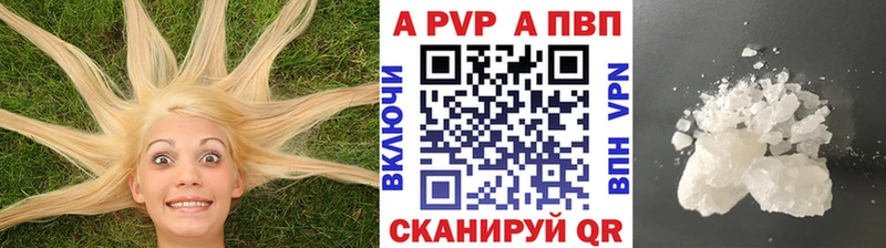 закладка  Николаевск-на-Амуре  Alfa_PVP VHQ 