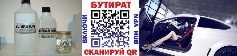 MEGA зеркало  Николаевск-на-Амуре  БУТИРАТ GHB 