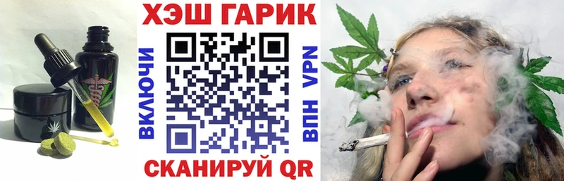 KRAKEN ТОР  Николаевск-на-Амуре  Печенье с ТГК марихуана 