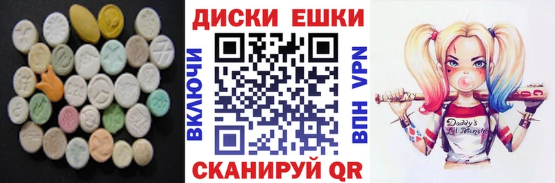 ЭКСТАЗИ XTC Николаевск-на-Амуре