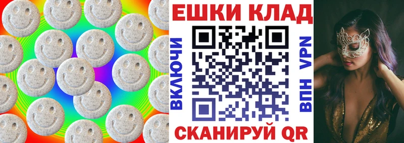 ЭКСТАЗИ 280 MDMA  купить наркотики цена  Николаевск-на-Амуре 