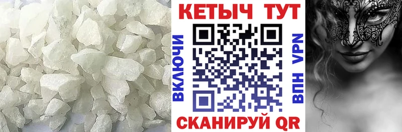 гидра зеркало  Николаевск-на-Амуре  Кетамин ketamine  где можно купить  