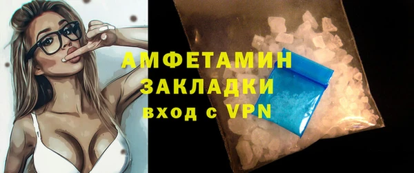 сатива Алексеевка