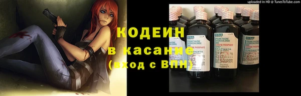 мефедрон VHQ Армянск