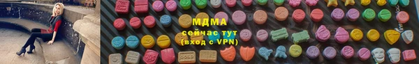 синтетический гашиш Заволжье