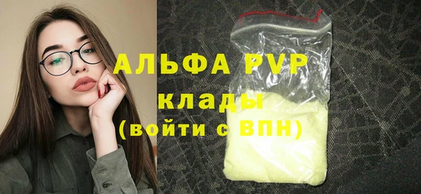 сатива Алексеевка