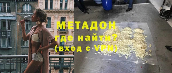 героин Алексин