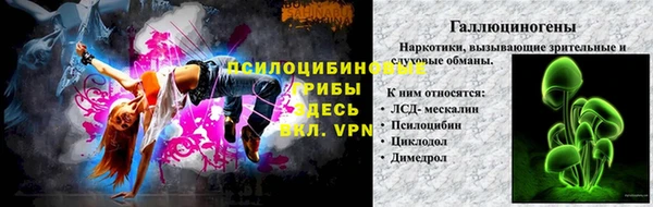 каннабис Заволжск