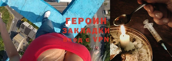 героин Алексин