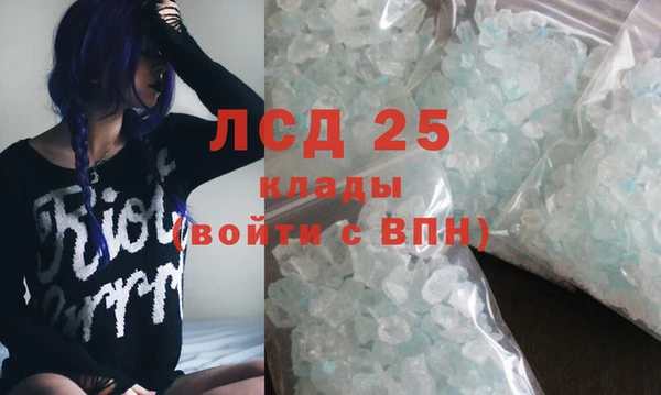героин Алексин
