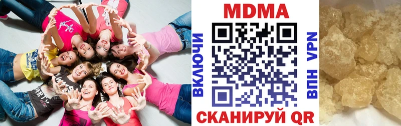 МДМА Molly  Николаевск-на-Амуре 