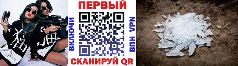 сайты даркнета официальный сайт  Николаевск-на-Амуре  Метамфетамин витя 